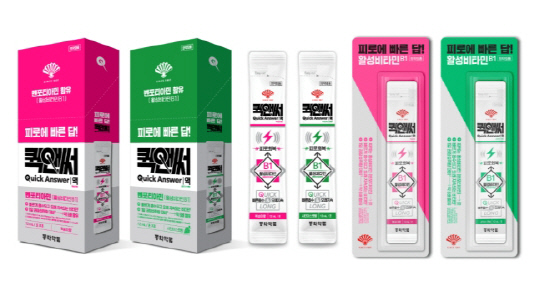 동화약품 제공.